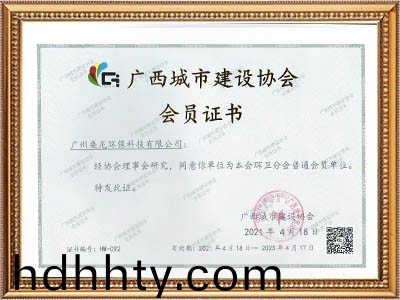 首(shou)頁-桑尼榮譽(yù)資質(zhì)